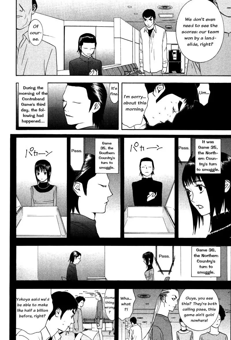 Liar Game Chapter 55 2